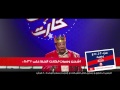 كارت الحظ اختارلك كارت