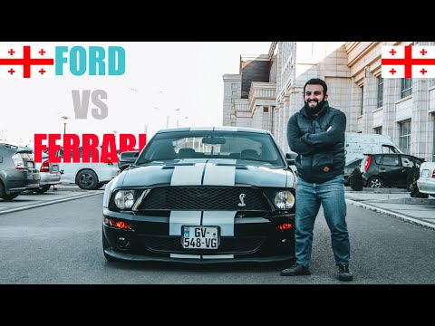 FORD VS FERRARI - მუსტანგური შეკრება