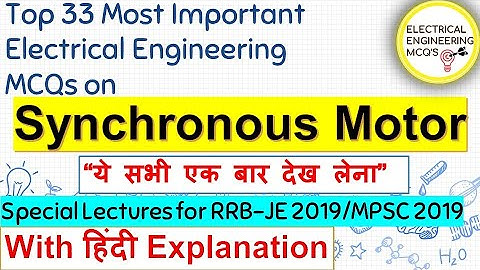 Top 33 MCQs on Synchronous Motor | Synchronous Machines MCQs | Electrical Machines MCQs | 🔴 हिंदी