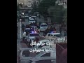 ثلاث جرائم قتل خلال شهر بحمص