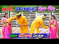 ఆంటీ.. నీ బొడ్డుకి పూజ చేస్తా ...?|| prank poragallu || telugu pranks || prank porilu ||latestpranks