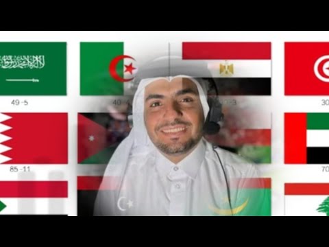 بداية استثنائية حسن العيدروس يشعل الأجواء في بداية كأس العرب بكلمات مؤثرة 