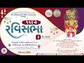 🔴Live : 112th RaviSabha - Shree Swaminarayan Mandir Vadtaldham