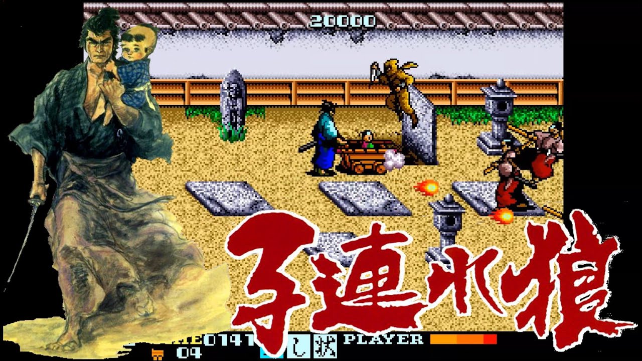 日本漫畫改編遊戲 Arcade 帶子狼 一輪通關 / Kodure Ookami (Lone Wolf and Cub)1LOOP 1CC