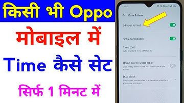 How to change time and date | oppo a5s me 12 hour ka time set kare |  settings format