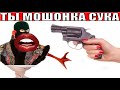 ✅ Аферисты из магазина мошенников вместо жилетов отправляют всякую фигню / мошенники звонят