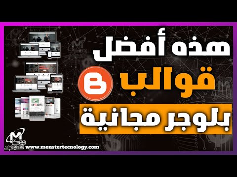 فيديو: هذه الجراء اعتادت أن تكون بلا مأوى ، والآن هم يسلطون الضوء على الهوتغر - والناس يحبون ذلك