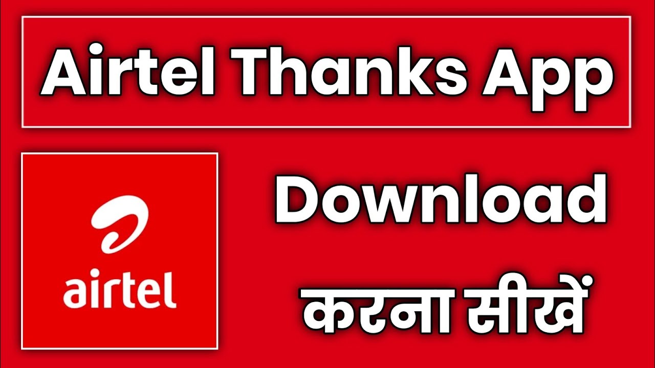 airtel thanks app download kaise kare !! how to download