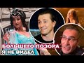 Сергей Безруков и Артур Гаспарян набросились на Ольгу Бузову после спектакля "Чудесный грузин"