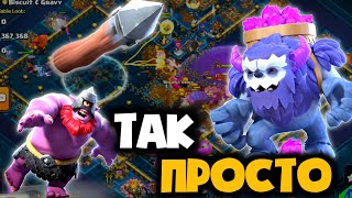 видео: ЭТО САМЫЙ ПРОСТОЙ СПАМ НА 17ТХ! ЙЕТИ И МЕТАТЕЛИ ЛЕГКО ВЫНОСЯТ ЛЮБЫЕ БАЗЫ! КАК ЭТИМ ИГРАТЬ ПРАВИЛЬНО? картинка: ЭТО САМЫЙ ПРОСТОЙ СПАМ НА 17ТХ! ЙЕТИ И МЕТАТЕЛИ ЛЕГКО ВЫНОСЯТ ЛЮБЫЕ БАЗЫ! КАК ЭТИМ ИГРАТЬ ПРАВИЛЬНО?