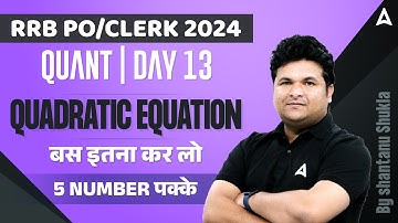 RRB PO/ Clerk 2024 | Quadratic Equation Questions | Maths By Shantanu Shukla