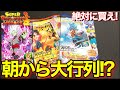 【SDBH】朝から店に行列!?スターターパックアルティメットシルバーゼノゴールドをレビュー！【スーパードラゴンボールヒーローズ】