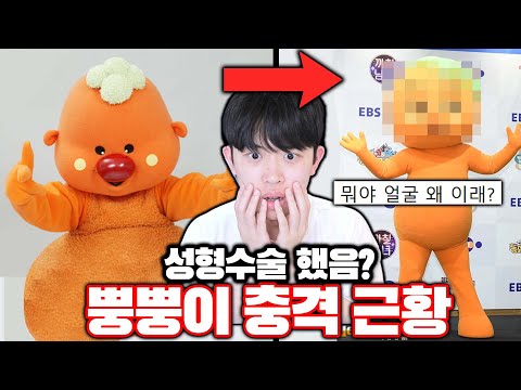 성형 의혹 <strong>뿡뿡이</strong> 충격 근황ㅋㅋㅋ