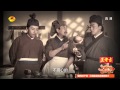 一生一世合家欢-《万万没想到》之小兵过年-Part4【湖南卫视官方版1080P】20140201