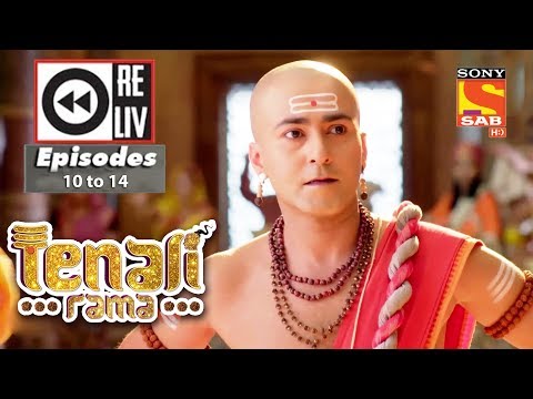 Weekly Reliv | Tenali Rama | 24th July to 28th July 2017 | Episode 10 to 14