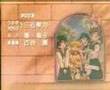 sailor moon musica final de serie en español