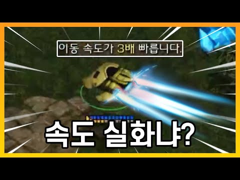 종족별 능력으로 싸우는 &amp;#39;슈퍼 <strong>크래프트</strong>&amp;#39; ㅋㅋㅋ - [<strong>스타</strong> 유즈맵]