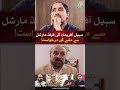 سہیل آفریدی کی فیلڈ مارشل سے ملنے کی درخواست!