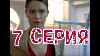 Отель Элеон 3 сезон 7 серия. Анонсы и содержание серий 7 серия Отель Элеон 3 сезон 7 серия. Анонсы и содержание серий 7 серия