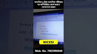 Best tricks in MS Word ll NICESI