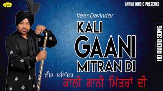 Veer Davinder Ii Kali Gaani Mitran Di Ii Anand Music Ii New Punjabi Song 2016