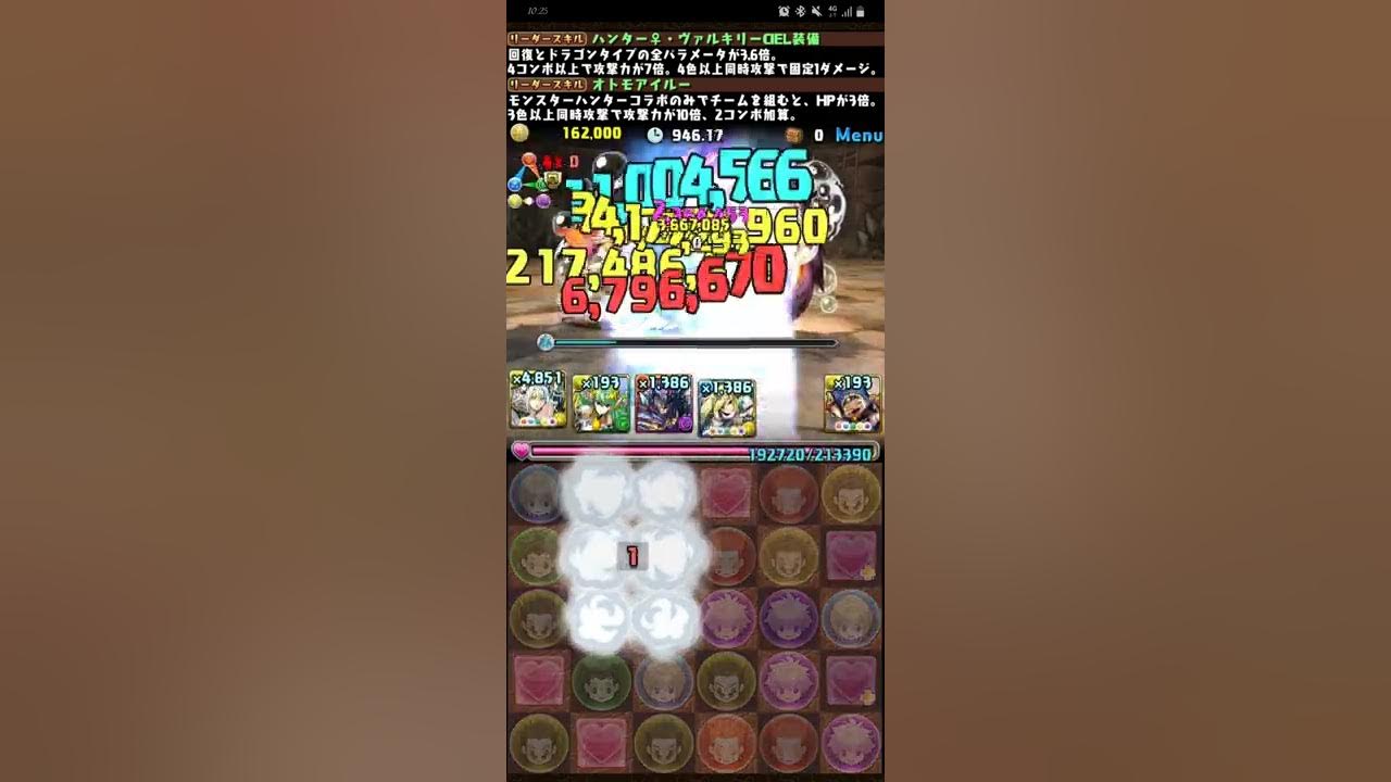 狩王チャレンジ 継承 超覚醒 潜在覚醒無し Youtube 狩王チャレンジ 継承 超覚醒 潜在覚醒無し Youtube