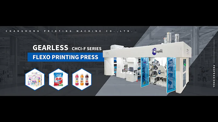 gearless CI flexo printing machine fuii servo for plastic film or paper 6 color 8 color 10 color