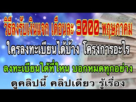 ผลสลากกินแบ่งรัฐบาล วันที่ 1 พย. 2567