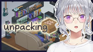 【unpacking】年末大掃除は当社におまかせ！【にじさんじ / 樋口楓】