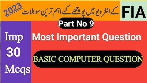FIA Naib Qasid Important Interview Question 2023||#logouksawal #fiajobs #fia#newjobs2023 #jobsupdate