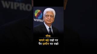 King of Charity | Azim Premji Story