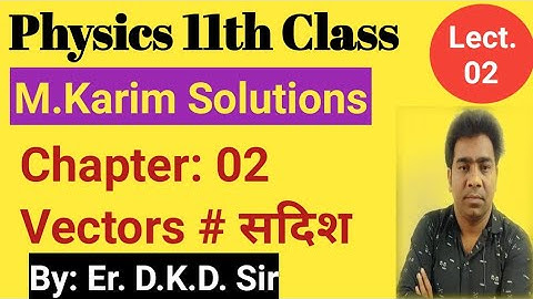 M.Karim Physics Solutions || Chapter: 02 || Vectors || Lect. 02 || Physics 11th || By: Er. D.K.D.