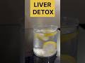Liver Detox #mudrayogastudio #liverdetoxification#heathlylifestyle #yogapractice#shortsfeed