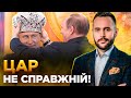 ОБЕРЕЖНО! ФЕЙК. Росію скоро визнають неіснуючою державою