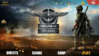 YALGHAAR THE GAME (Android Gameplay HD) #1 screenshot 2