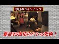 パチドルクエスト　シーズン1 #7【パチンコ・スロット・パチスロ】