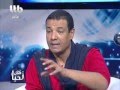 حلقة هشام الجخ في برنامج تحيا مصر كاملة