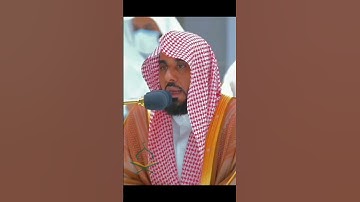 تلاوة جميلة لإمام مكة حافظ عبدالله الجهني بصوت رائع #تلاوات #عبدالله_الجهني #عبد_الرحمن_السديس
