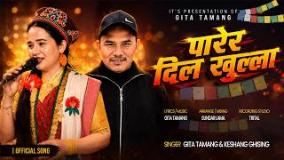 Parera Dil Khulla - Gita Tamang | Keshang Ghising | New Tamang Selo Song 2026
