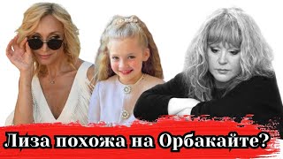 Лиза похожа на Орбакайте?..