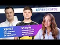 XBOCT о новом составе NAVI |S1mple: «Я доволен сезоном»