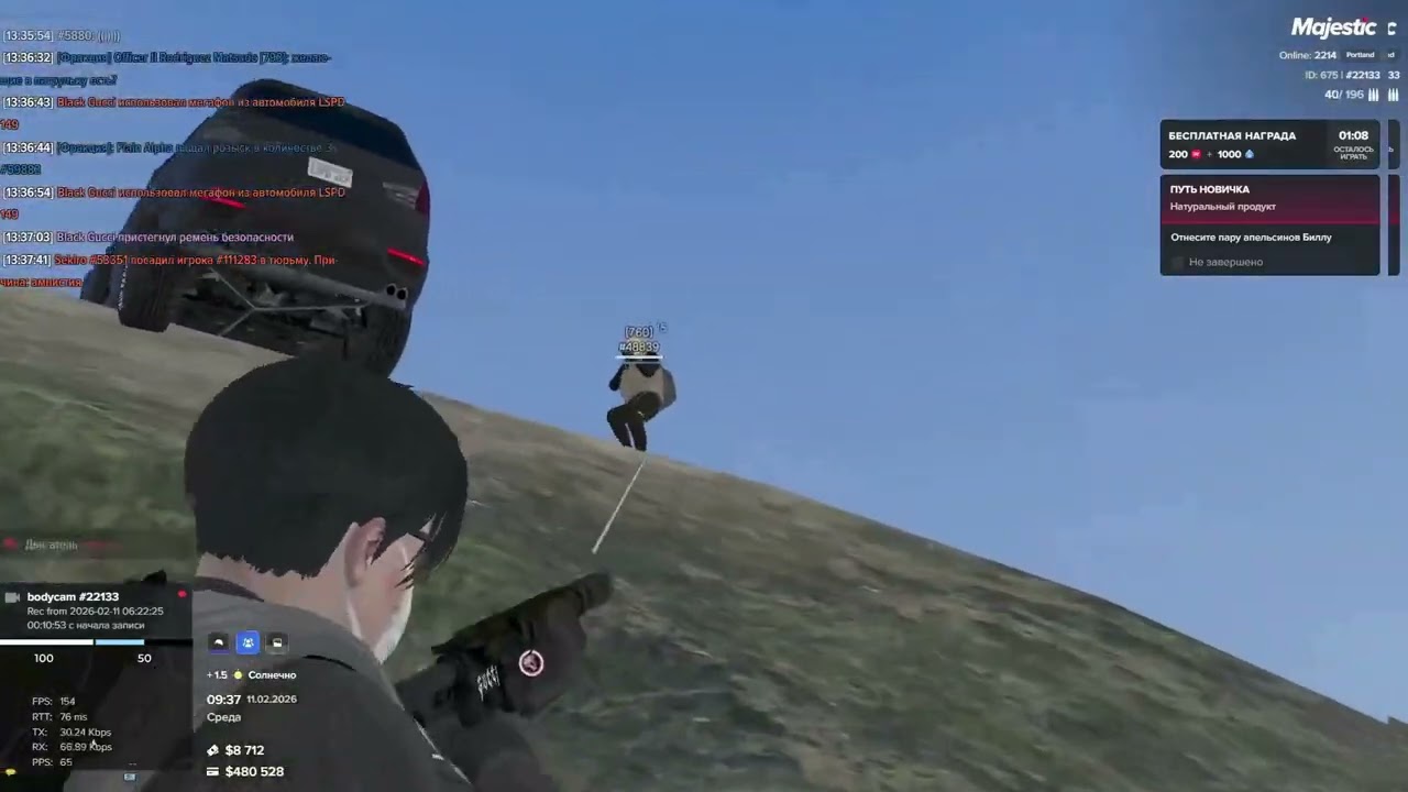 кто дал рпшеру оружие?