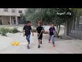 نهاية طريقة الاجرام 