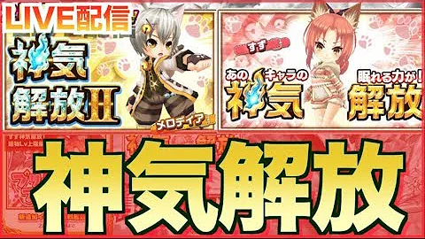 すず ルーン すず ルーン