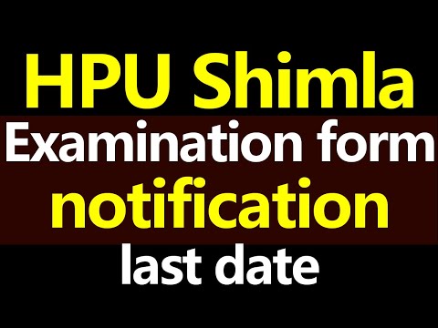 2020 hpu examination form last date ! hpu online examination form ! hpu notification 2020