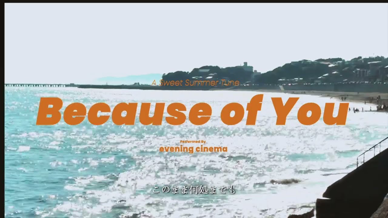 evening cinema - Because of You (Lyric Video)