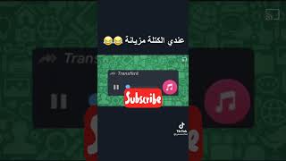 عندي لكتلة مزيانة اخر مكاين في سوق whatsaap ??