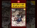 Monkey ने Baby को बनाया Hostage, Viral Video देखकर कांप जाएंगे