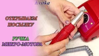 Соколова Светлана: запасная ручка для машинки Marathon-3 Соколова Светлана: запасная ручка для машинки Marathon-3