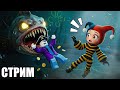 😱 ВЫЖИВАЕМ 99 НОЧЕЙ В БИКИНИ БОТТОМ В РОБЛОКС!